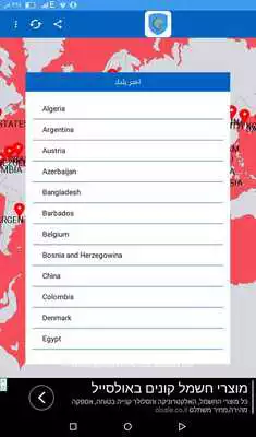 Play HotSpot Proxy Vpn Free{2018}
